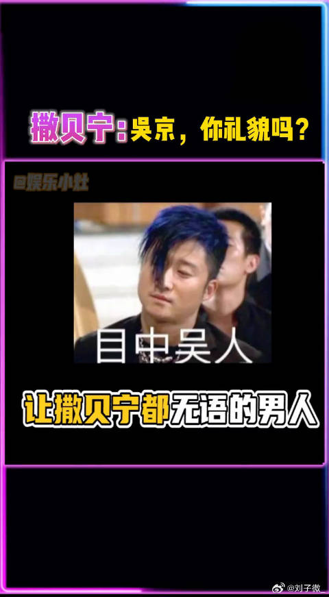 能让撒老师破防的除了那位马姓男子，竟然还有京子哈哈哈！撒贝宁