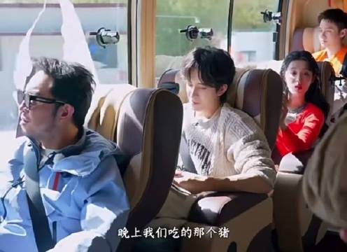 张真源问姚译添是宝贝猪吗