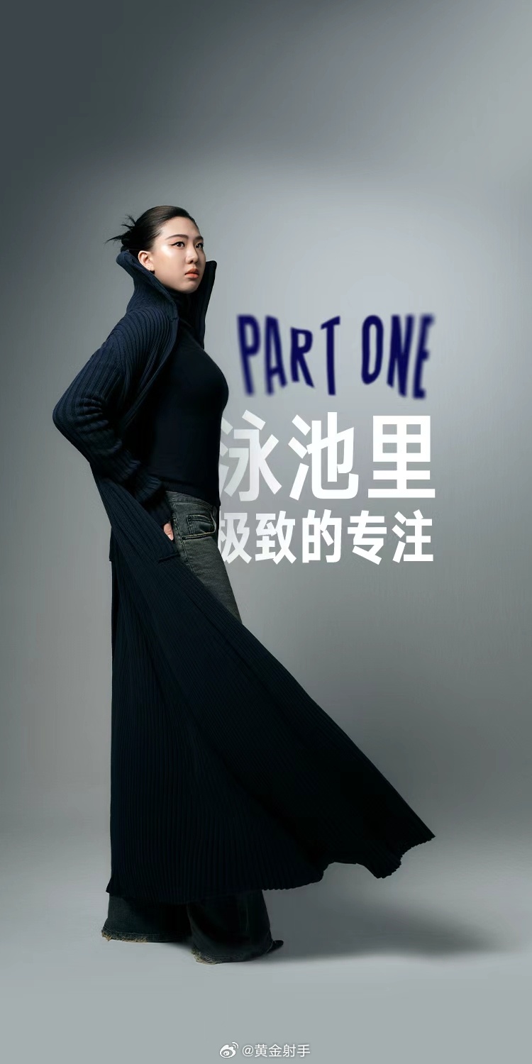 士力架携手新晋蛙后唐钱婷登杂志封面