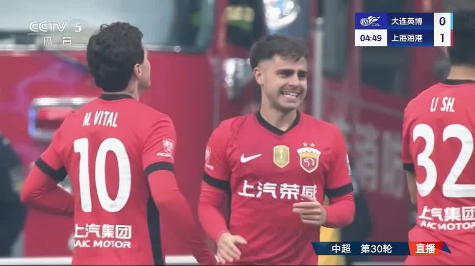 中超收官战海港闪电破门，莱昂纳多助攻加布里埃尔单刀得分