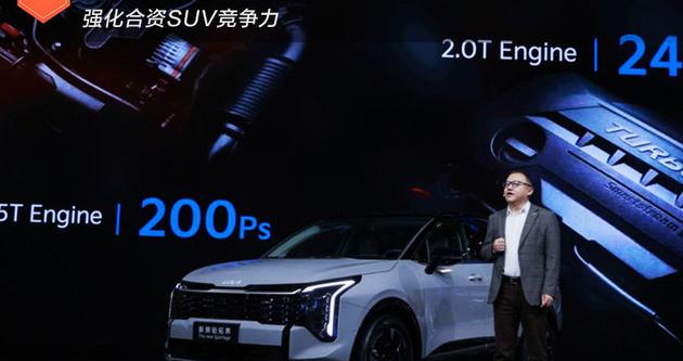 起亚新狮铂拓界广州车展首发 强化合资SUV竞争力