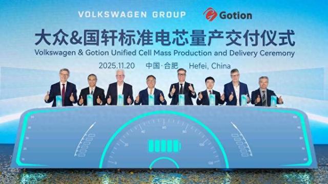 量产交付仪式现场。国轩高科供图