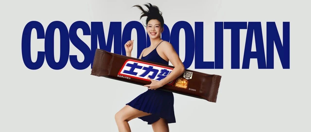 热爱正当时，新晋蛙后唐钱婷的双面人生