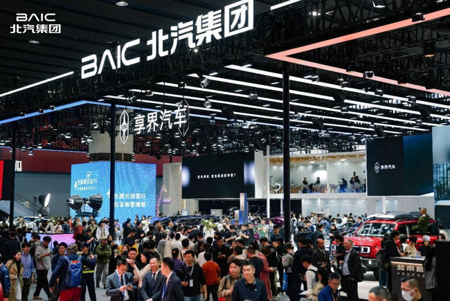 北汽集团三大自主乘用车品牌亮相广州车展