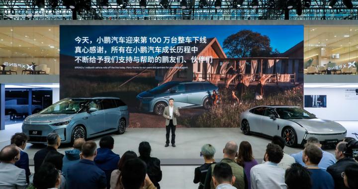 小鹏100万台下线暨首批X9超级增程车主交付，“一车双能”新纪元