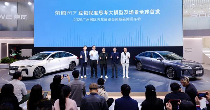 上汽乘用车携硬核科技登陆广州车展，半固态电池与AI大模型成焦点