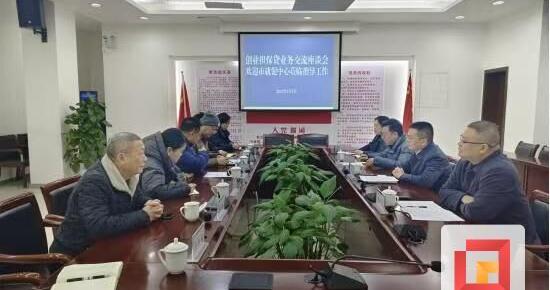 荣县:三维发力织密稳岗就业保障网|自贡市|四川省|补贴|岗位|零工_新浪新闻