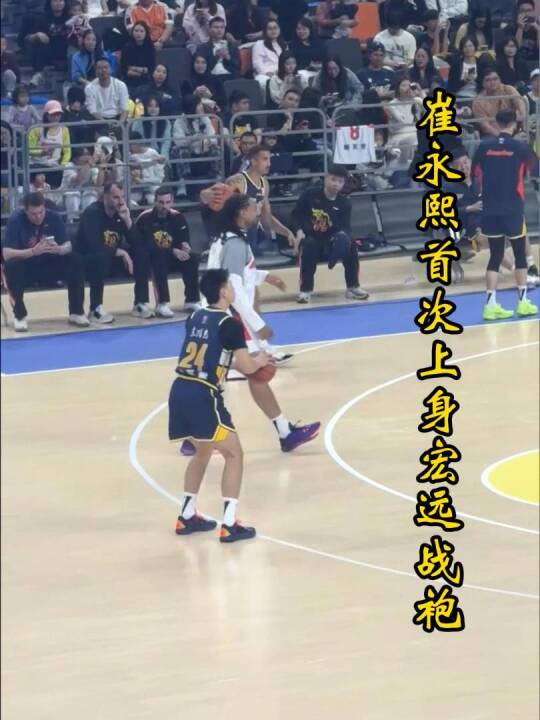 崔永熙首次上身广东宏远战袍，胯下运球轻松自如，膝伤已完全康复！