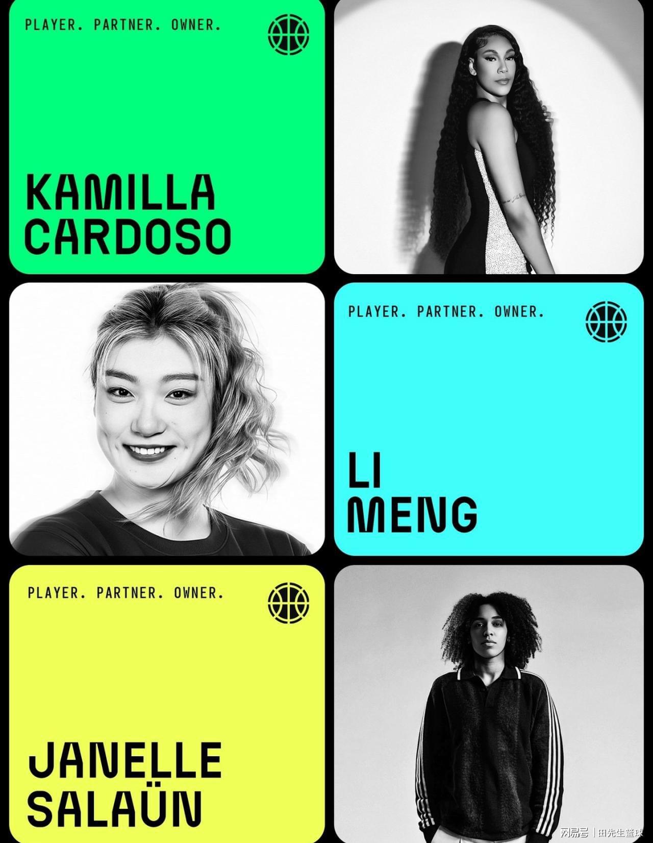 天上掉馅饼！李梦加盟Project B女篮联赛年薪至少200万美元起步！