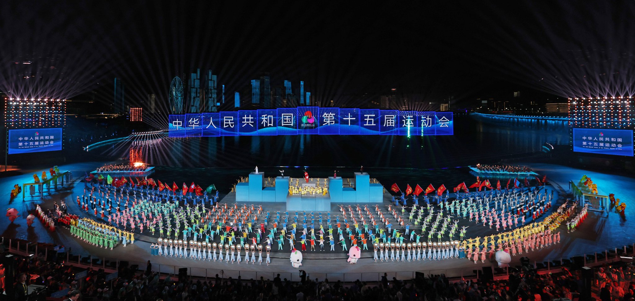 这是11月21日拍摄的闭幕式现场。新华社记者 毛思倩 摄