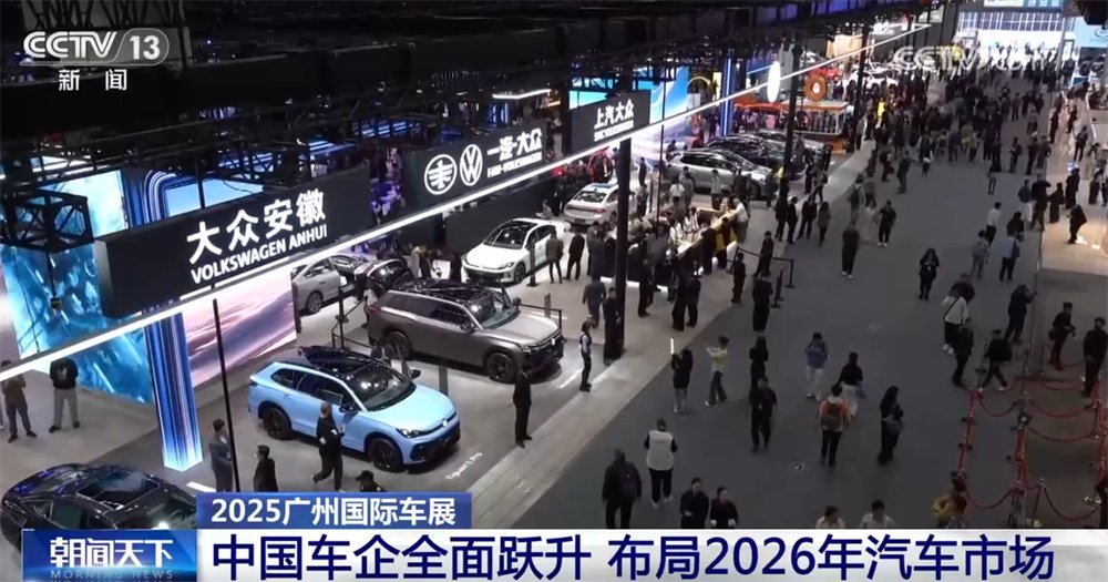 向“智”向“新”成为增长新引擎 中国汽车工业正从“规模引领”迈向“技术引领”