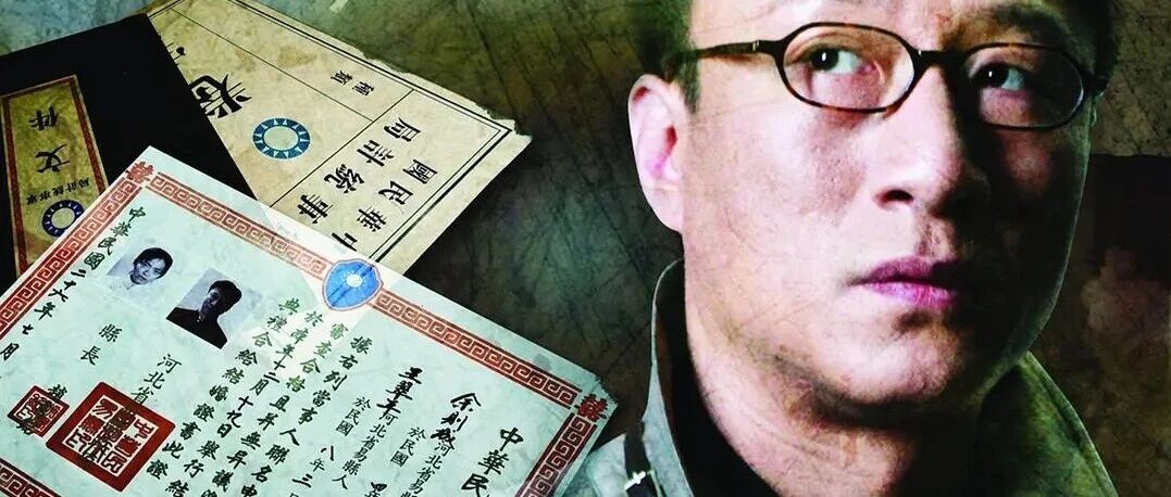 重温《潜伏》：谁是能上桌吃饭的人？