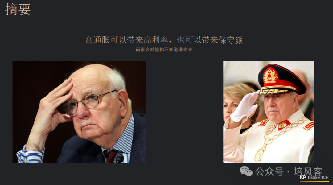 技术，劳动，政治
