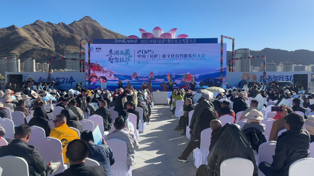 刚刚！顺利抵达拉萨！