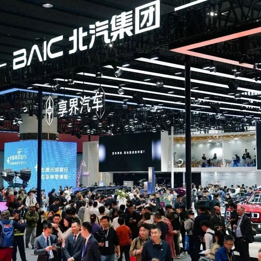 自主新品震撼亮相 全运精英登台助阵 北汽集团广州车展跨界玩出不一样