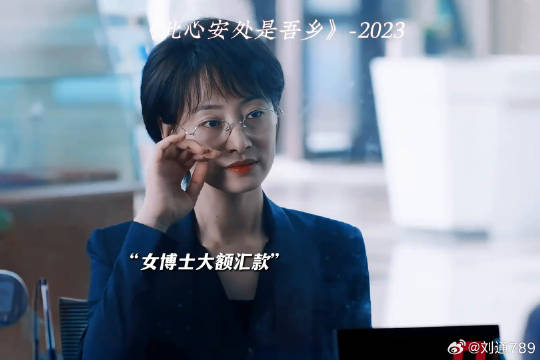 女博士恋爱脑陷入杀猪盘无法自拔 被骗光所有积蓄 任重 微博VC计划