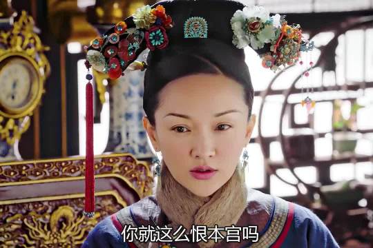 娴妃复仇阿箬赐猫刑，《如懿传》周迅霍建华主演