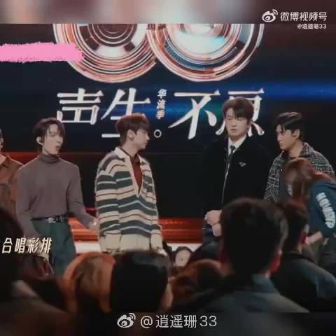 汪苏泷自说自话逗趣颜人中