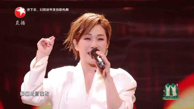 林忆莲深情演唱《分分钟需要你》,细腻嗓音传递无限爱意