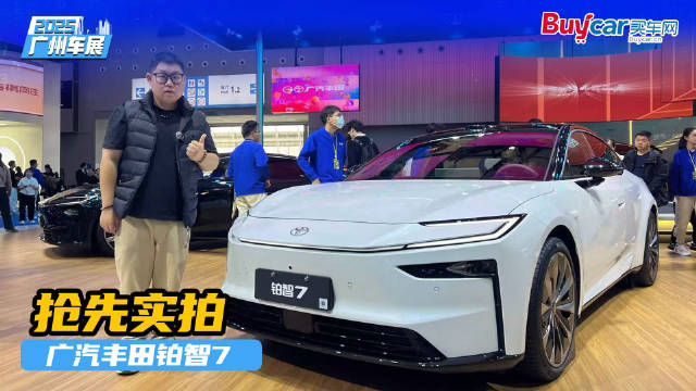 鸿蒙座舱+华为电机，抢先实拍广汽丰田铂智7