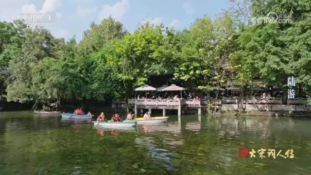 陆游穿越现代与撒贝宁成都品茶习武