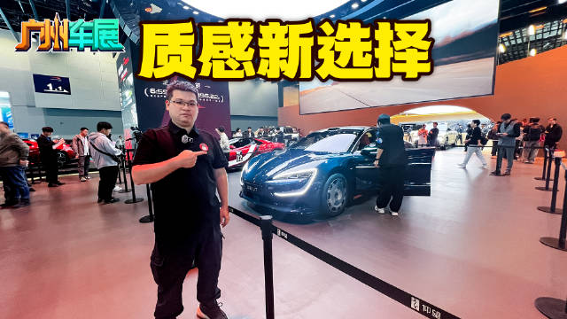 媲美百万级豪车的视觉体验 仰望U7细节升级更有档次