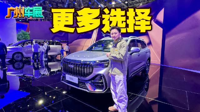 动力+座椅布局更多选择，新款吉利豪越L治好纠结症？