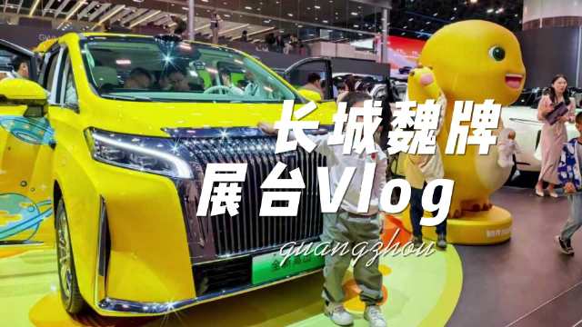 魏牌高山蓝山新摩卡Hi4亮相2025广州车展