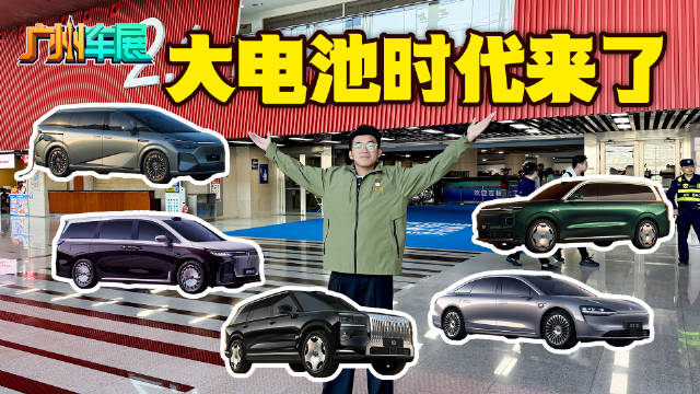 混动车电池越做越大，是过渡还是真刚需？