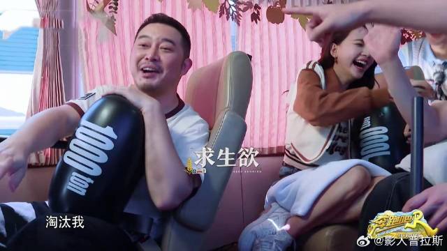 孙怡问题一个比一个狠 沙溢求生欲拉满：这个家还能回吗？