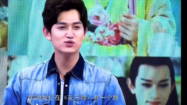 霍建华好容易就碎掉，自爆丑照秒退群 又捡到了华哥在花千骨剧组的笑料