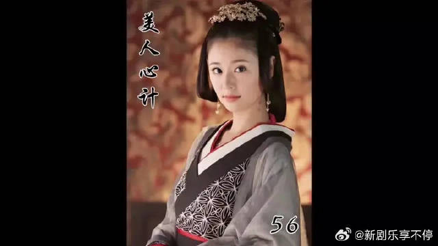 窦漪房中计求刘恒赐慎儿名分引其震怒