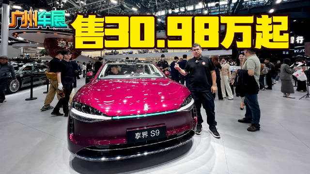 华为旗舰科技堆满 新款享界S9如何定义30万级豪华新标杆？