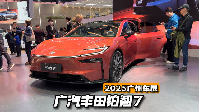 广汽丰田铂智7亮相广州车展，搭载双腔空悬鸿蒙座舱