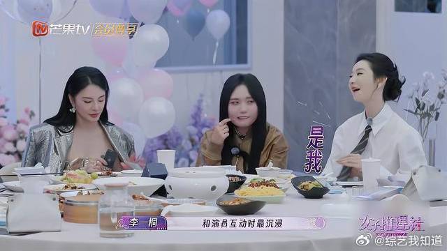 张艺凡《女子推理社2》收官害羞变身，可爱嘟嘴萌翻全场