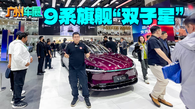 以用户为中心的豪华 享界9系旗舰“双子星”为何能热销？