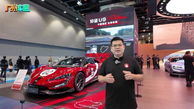 中国终极超跑 仰望U9 Xtreme限量发售30台