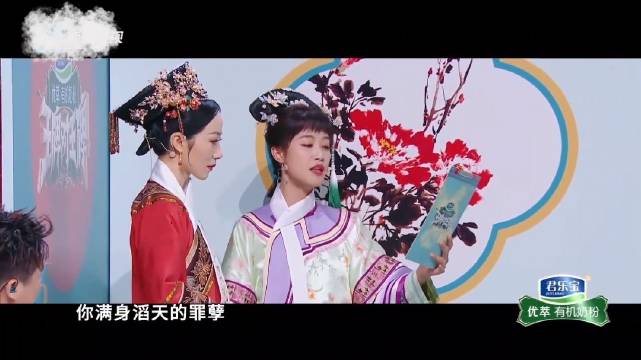 复刻唐嫣名场面，韩雪蓝盈莹一对一教学沈腾沙溢这画面笑疯宋亚轩