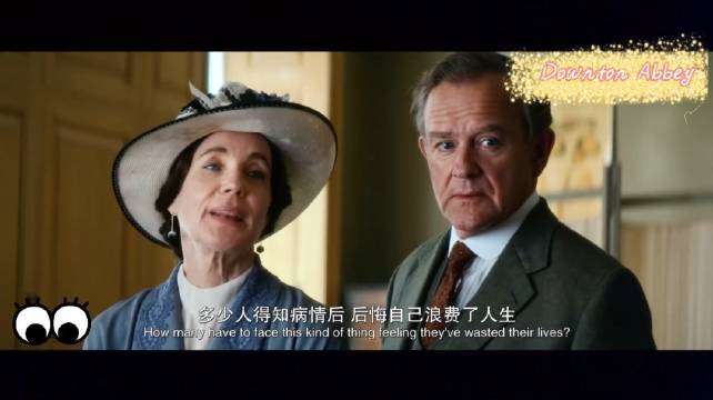 唐顿庄园老爷坦承犯错仍深爱夫人