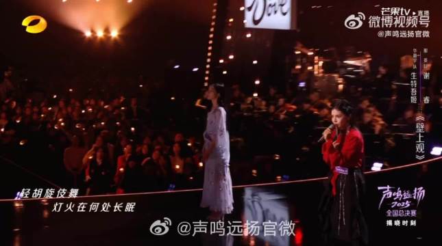 好家伙这个歌声！嘹亮干净，太好听了