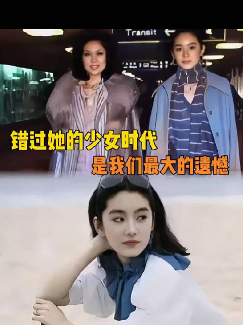 怪不得老一辈说林青霞少女时期惊为天人 ！