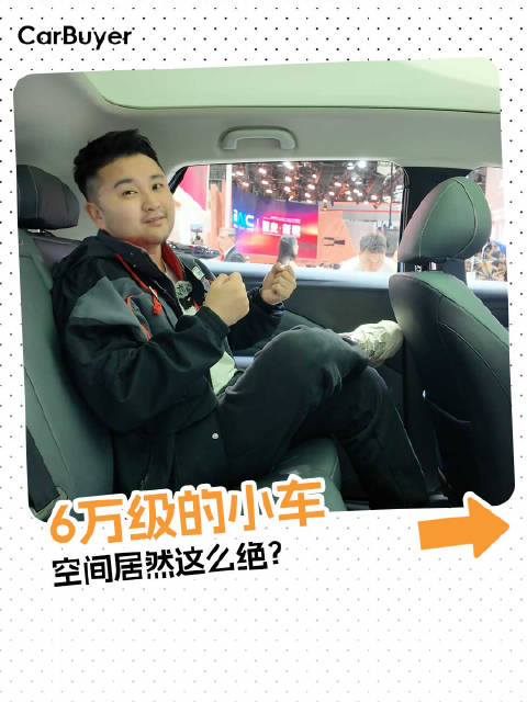 广州车展实拍极狐T1：6万级“大块头”，后排能跷二郎腿