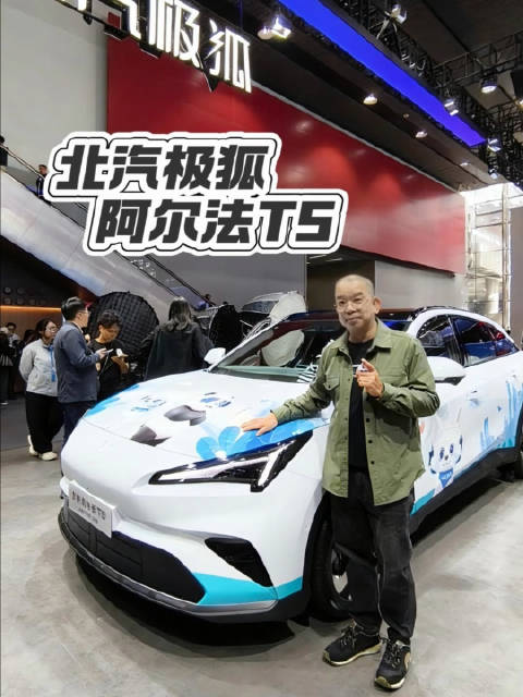 极狐“六边形战士”全新阿尔法T5，重新定义中型SUV的价值标杆