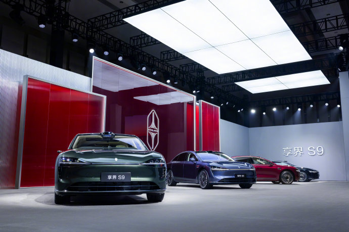 余承东主持享界S9发布会，旗舰9系亮相广州