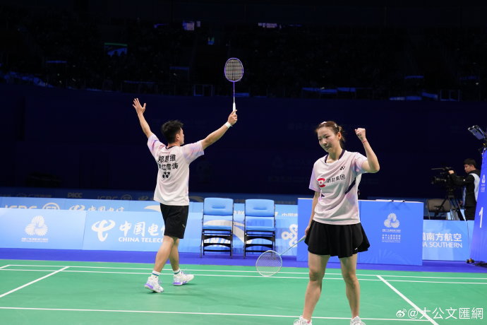 雅思组合全运会混双夺冠成就超级全满贯