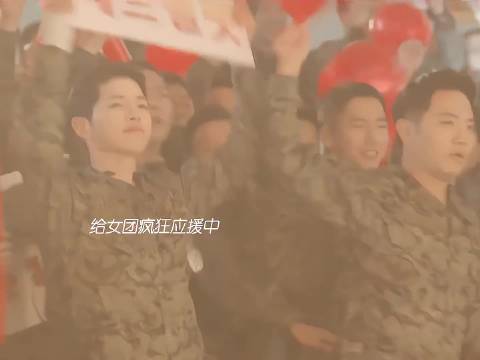 男友为女团应援引热议，宋仲基宋慧乔往事被提及