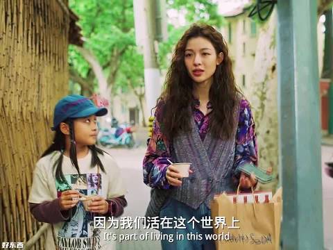 生活碎片里的隐秘情感 《好东西》宋佳钟楚曦曾慕梅章宇赵又廷任彬张弛