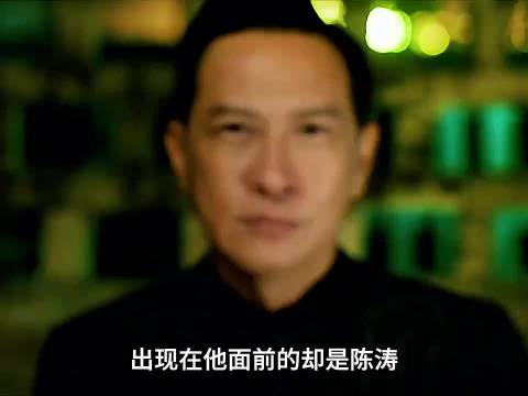 兄弟失散30年因罪案重逢，张家辉古天乐《使徒行者2》上演阵营对决