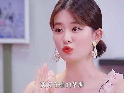 这恋爱观超值得女孩学！若真爱你，就该要么给实质性帮助，要么给足情绪价值！