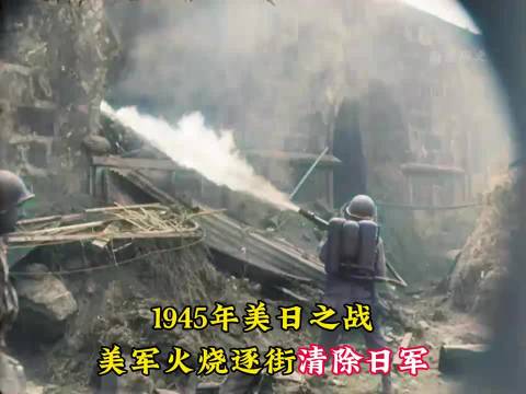 太平洋战争末期日军马尼拉屠杀12万平民，圣保罗大学994名儿童遇害
